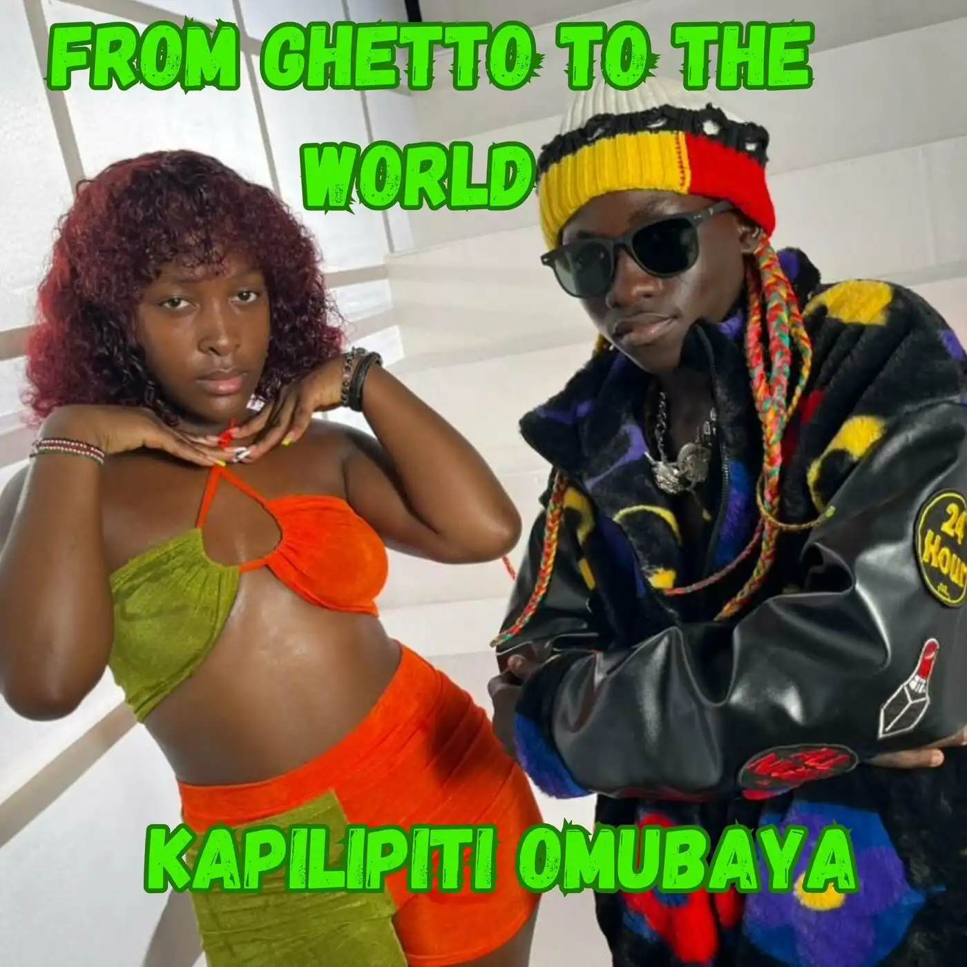 kapilipiti-omubaya-never-give-up-album-cover